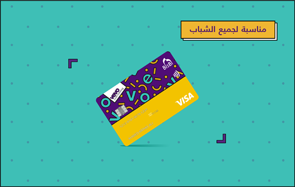 الشباب | Bahrain Islamic Bank