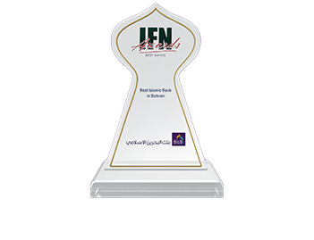“Best Islamic Bank – Bahrain”
