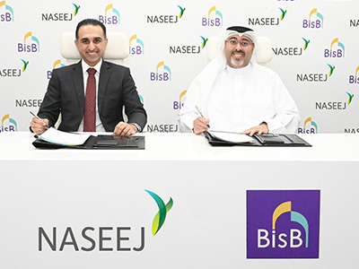 1-Naseej-Agreement
