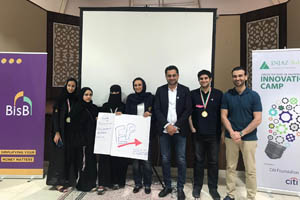 Bahrain Islamic Bank Organizes ‘BisB Innovation Camp’ | Bahrain Islamic ...